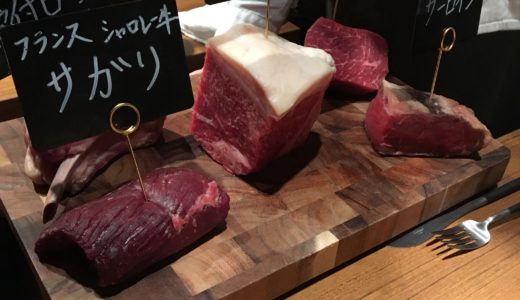 世界一の肉職人「ユーゴデノワイエ恵比寿」! （フランスの熟成肉 vs 熊本あか牛の競演に感涙しまくり！）